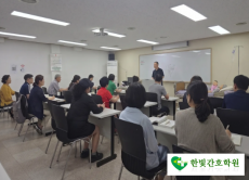 6월 19일 요양보호사 개강반