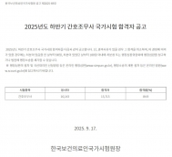 화면 캡처 2025-09-17 151531