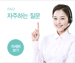 질의응답